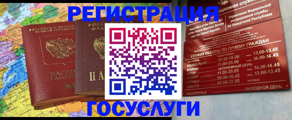 найти адрес прописки в Наволоках